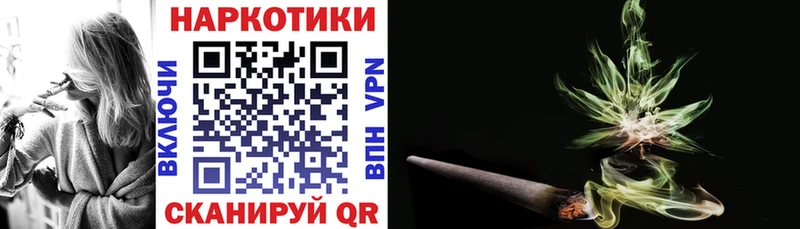 Магазин наркотиков Баксан Кокаин  APVP  Конопля  Гашиш 