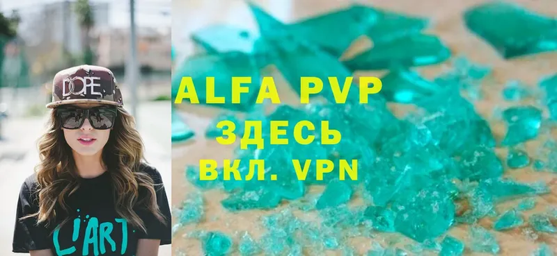 Alfa_PVP СК КРИС  blacksprut зеркало  Баксан 