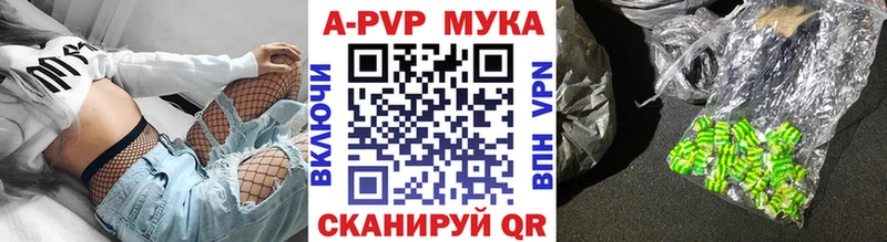 A PVP Crystall  Баксан 