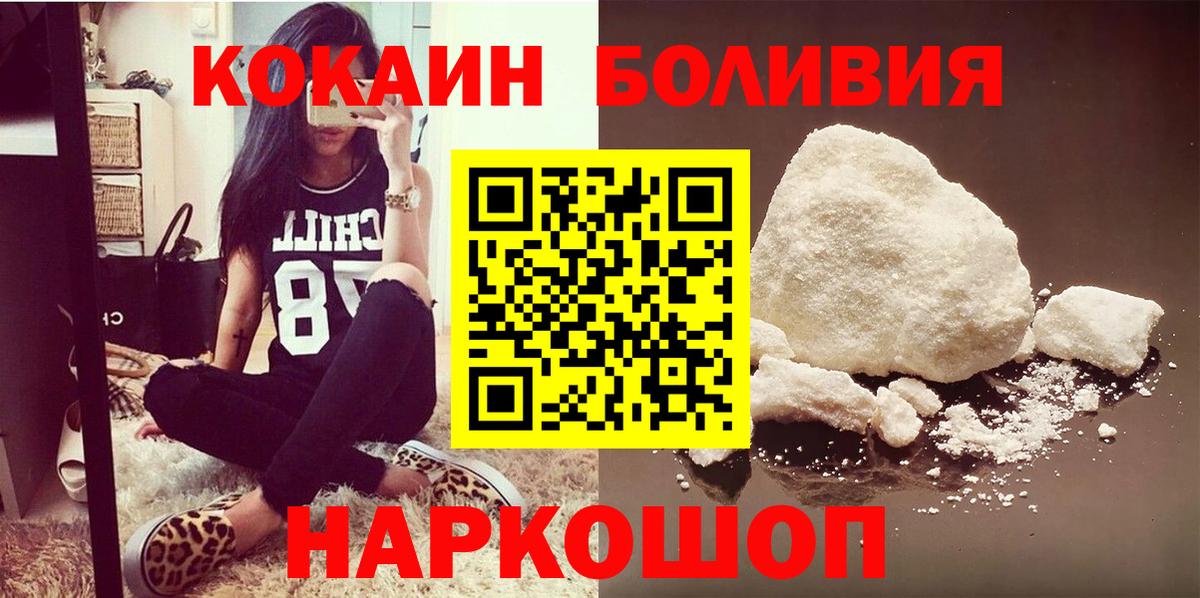 Кокаин 98% Баксан