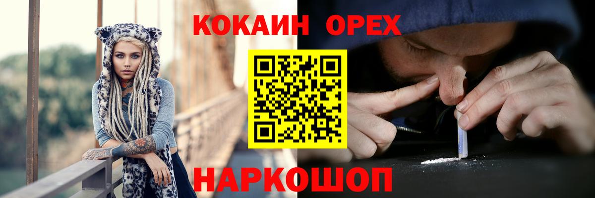 COCAIN VHQ  КОКАИН Fish Scale  Баксан 