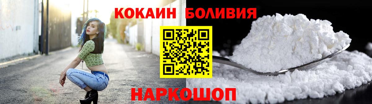 Cocaine 97% Баксан