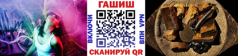 ГАШИШ Cannabis где можно купить Баксан