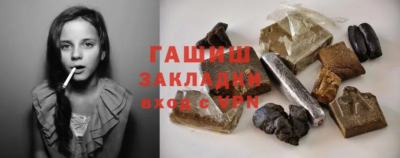 ГАШИШ ice o lator  blacksprut ТОР  Баксан 