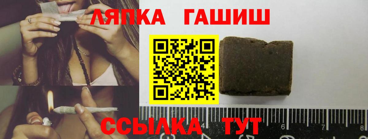 Гашиш  Баксан  Гашиш Изолятор 