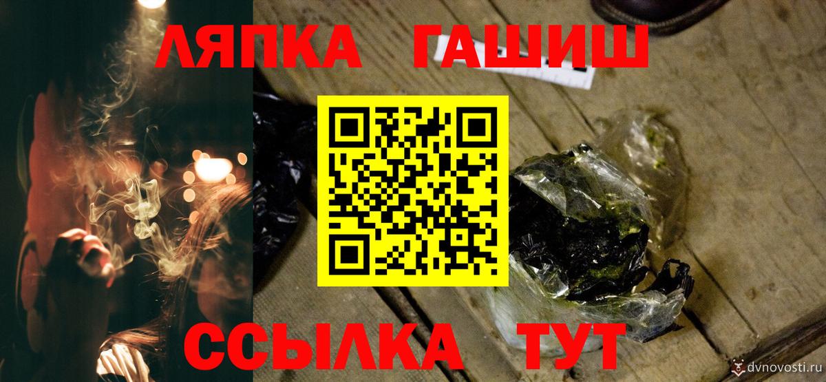 Баксан  ГАШИШ убойный  Вход с VPN 