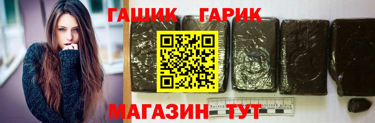 СОЛЬ CK  Каннабис  Баксан  ЛЁД  CBD масло  Меф  Cocaine  ГАШ  Вход с VPN 