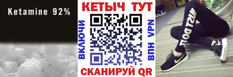 наркота  Баксан  Кетамин VHQ 