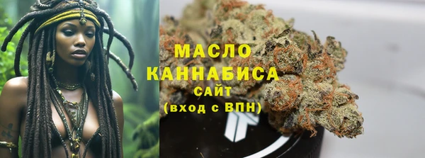 мефедрон Осинники