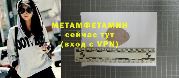 мяу мяу кристалл Остров