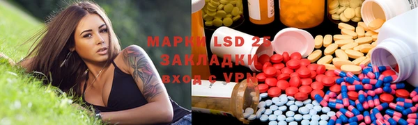 мяу мяу кристалл Остров