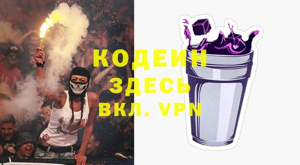 мяу мяу кристалл Остров