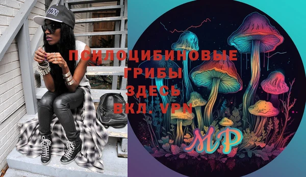 мяу мяу кристалл Остров