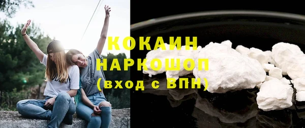 мяу мяу кристалл Остров