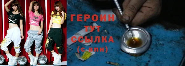 мяу мяу кристалл Остров