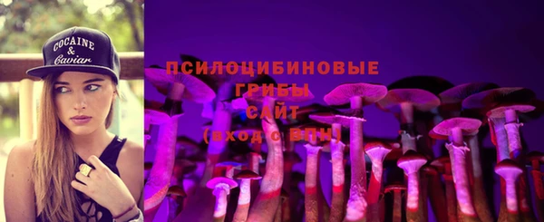 мефедрон Осинники