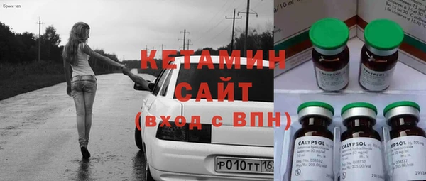 соль курить ск Осташков