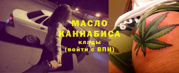 мефедрон Осинники
