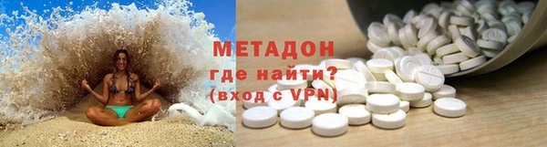 мяу мяу кристалл Остров