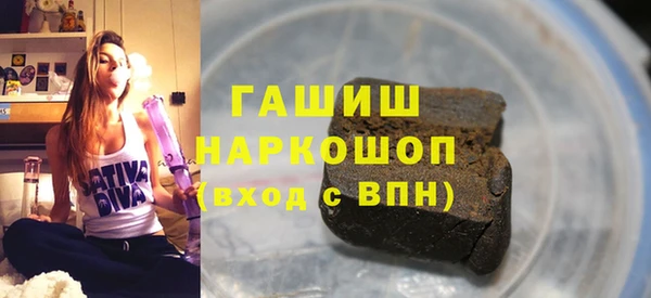 соль курить ск Осташков