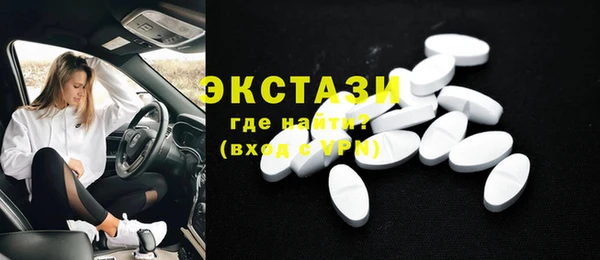 соль курить ск Осташков