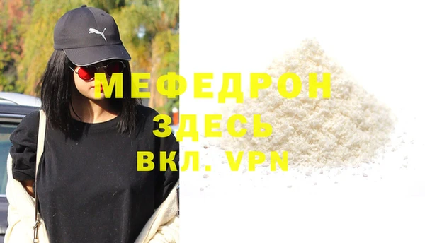 соль курить ск Осташков