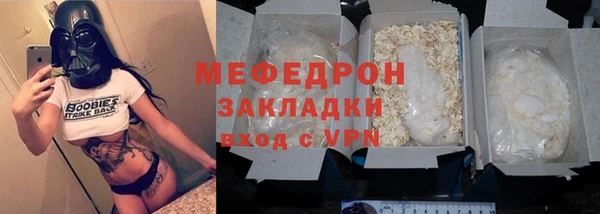 мефедрон Осинники