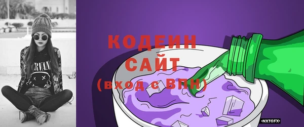 мяу мяу кристалл Остров