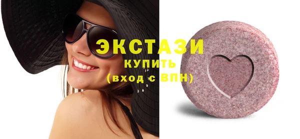 мефедрон Осинники
