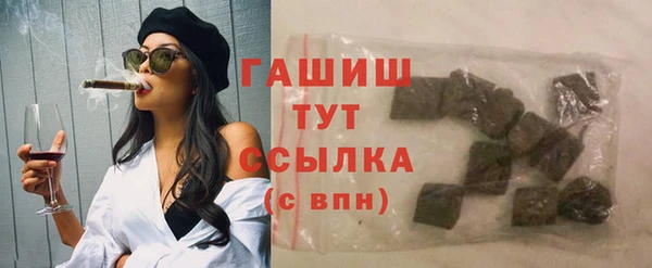 мефедрон Осинники
