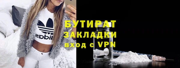 мяу мяу кристалл Остров