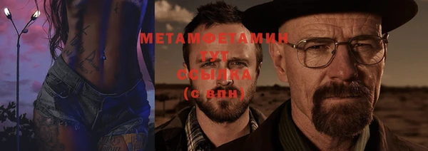мефедрон Осинники