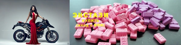 мефедрон Осинники