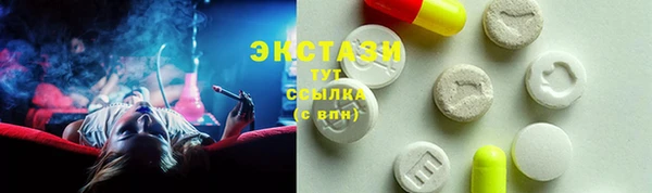 мяу мяу кристалл Остров