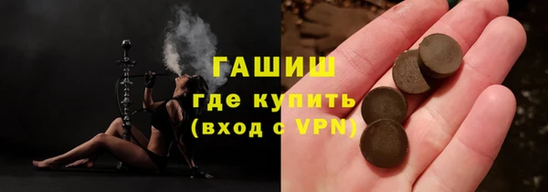 мефедрон Осинники