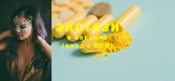 мяу мяу кристалл Остров
