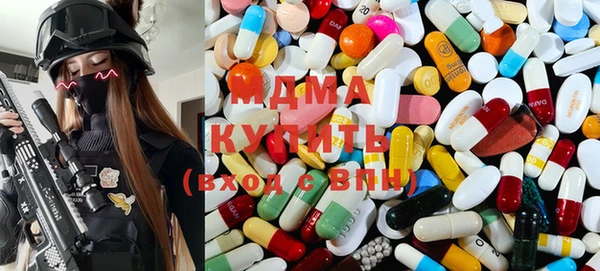 соль курить ск Осташков