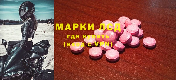 мефедрон Осинники