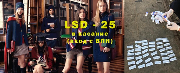 соль курить ск Осташков