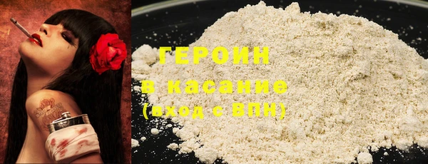 мефедрон Осинники
