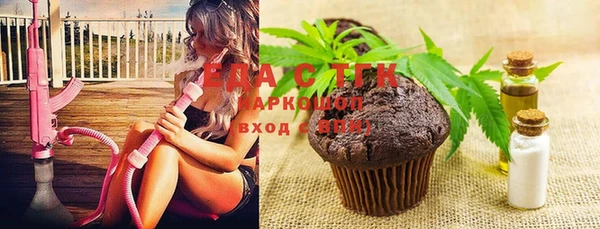 соль курить ск Осташков