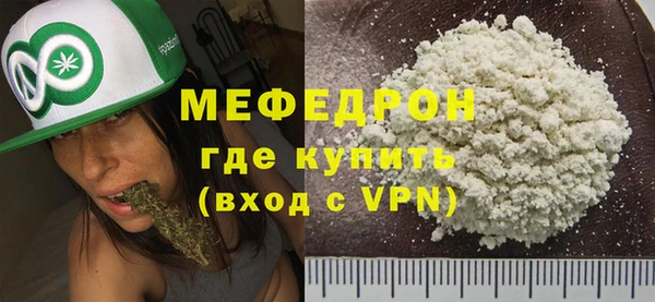 мяу мяу кристалл Остров