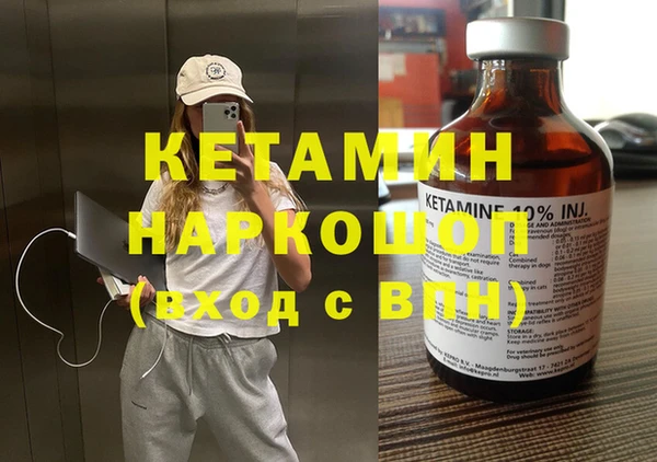 мефедрон Осинники