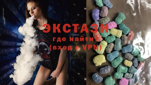 соль курить ск Осташков