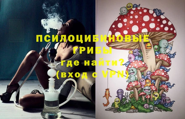 соль курить ск Осташков