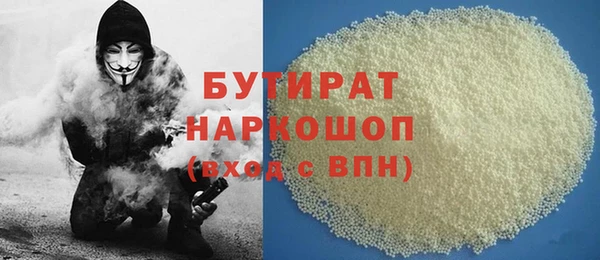 соль курить ск Осташков