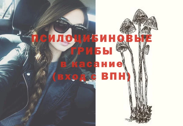мяу мяу кристалл Остров
