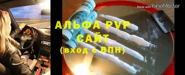 соль курить ск Осташков