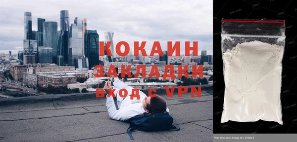 мефедрон Осинники