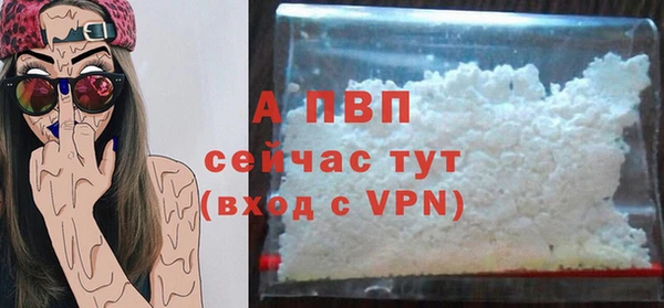 мяу мяу кристалл Остров